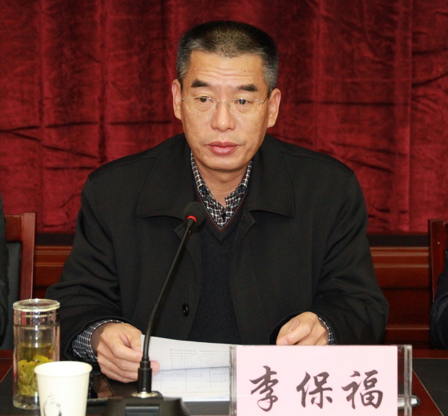 2017黨風(fēng)廉政建設(shè)大會(huì) 002.jpg