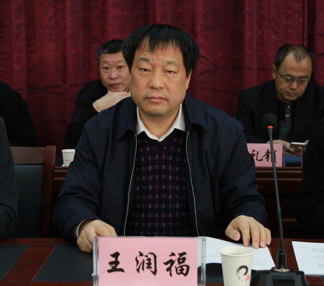 2016經(jīng)濟工作會議職代會 068.jpg