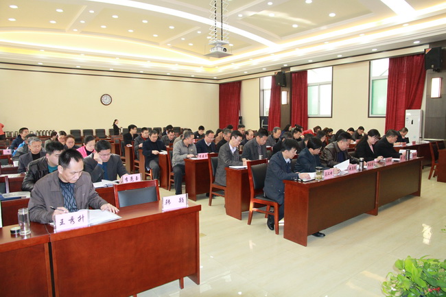 2017黨風(fēng)廉政建設(shè)大會(huì) 031.jpg