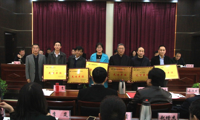 2016經(jīng)濟工作會議職代會 261.jpg